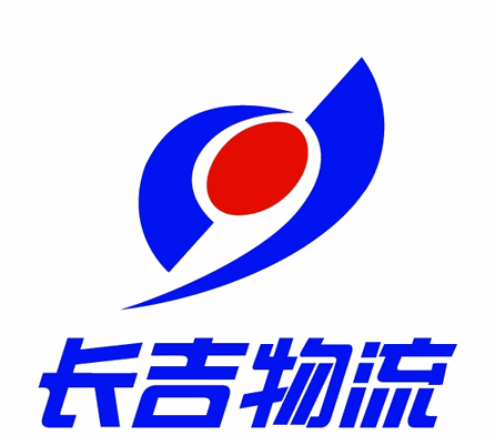长吉物流加盟