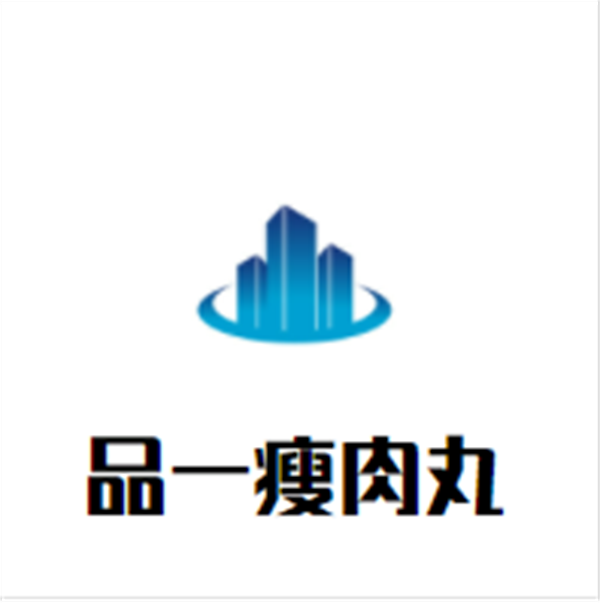 品一瘦肉丸加盟