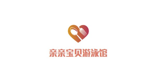 亲亲宝贝游泳馆加盟