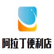 阿拉丁便利店加盟