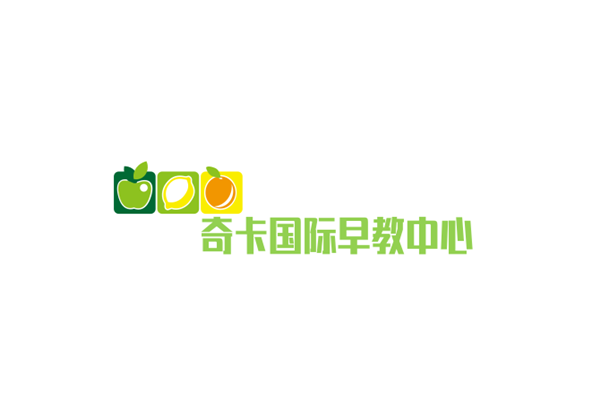 奇卡国际早教中心加盟