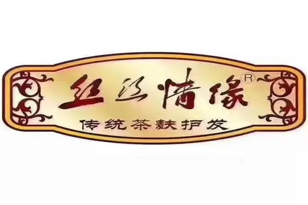 丝丝情缘养发馆加盟