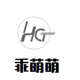 乖萌萌童装加盟