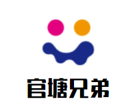 官塘兄弟牛肉店加盟