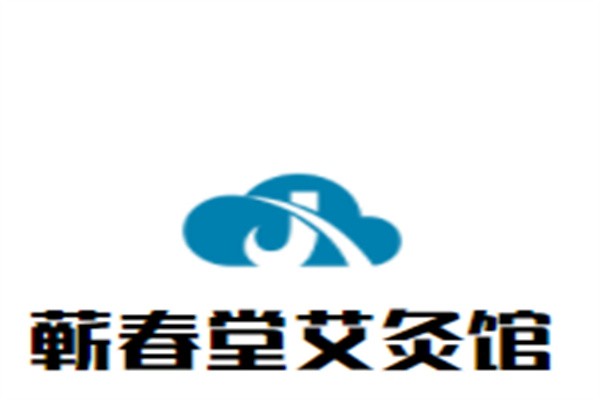 蕲春堂艾灸馆加盟