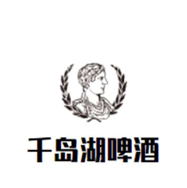 千岛湖啤酒加盟