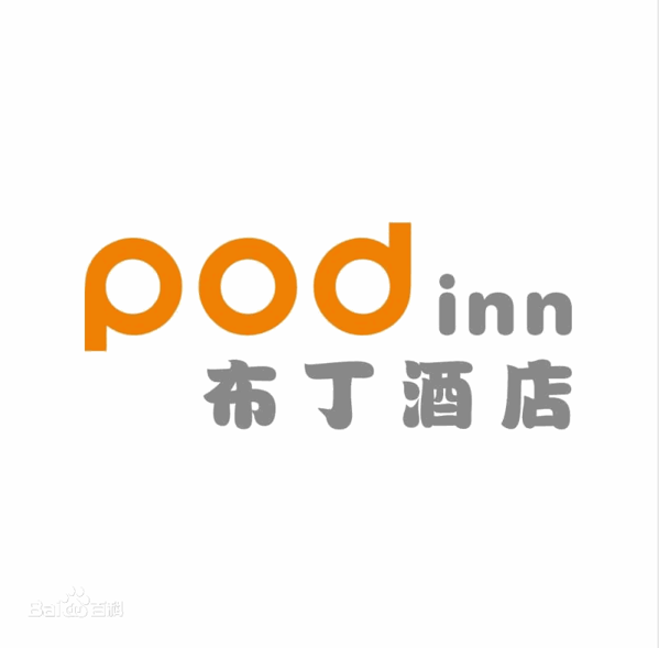布丁酒店加盟