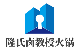 隆氏卤教授火锅