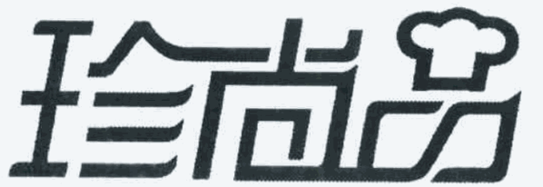 珍尚品加盟