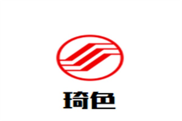 琦色加盟