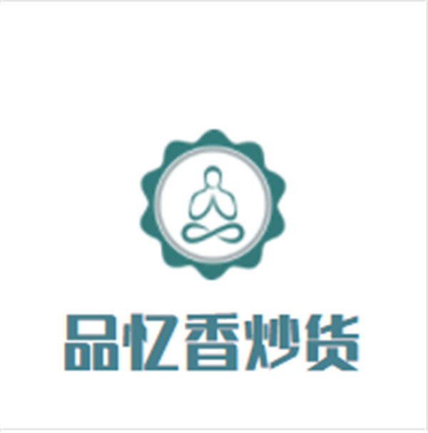 品忆香炒货加盟