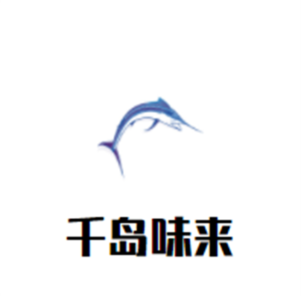 千岛味来加盟