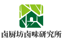 卤厨坊卤味研究所加盟