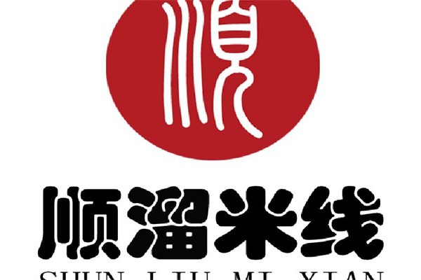 顺溜米线加盟