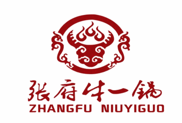 张府牛一锅品牌logo