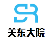 关东大院加盟