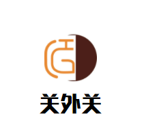 关外关麻辣小龙虾加盟