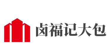 卤福记大包加盟