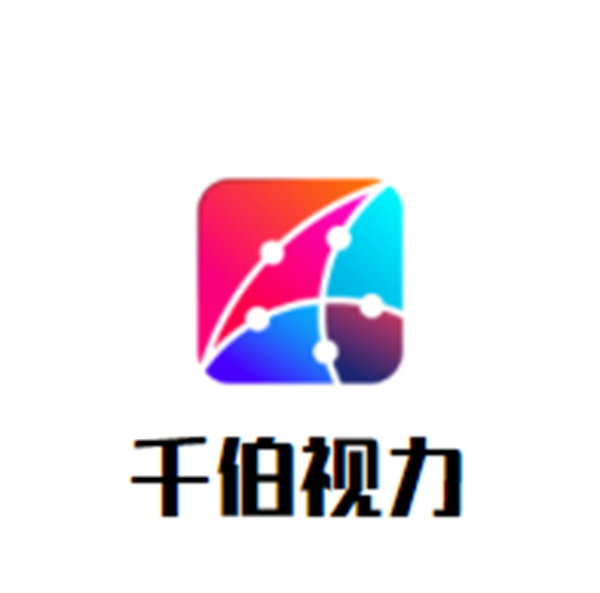 千伯视力加盟