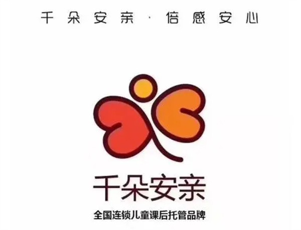 千朵安亲加盟