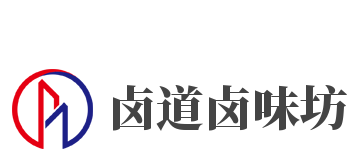 卤道卤味坊加盟