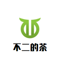 不二的茶加盟