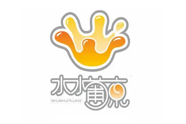 水水葡京奶品加盟