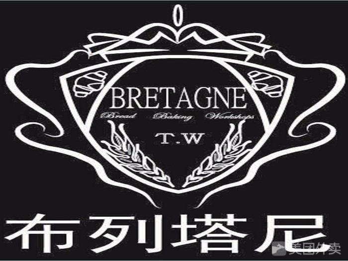 布列塔尼面包店品牌logo