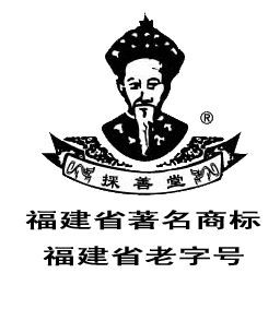 采善堂饮料加盟