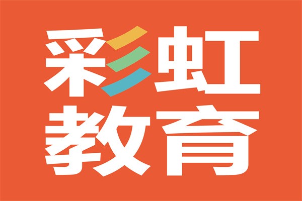 彩虹教育加盟
