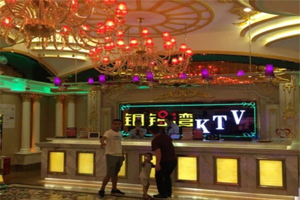 铜锣湾ktv产品 门店图片