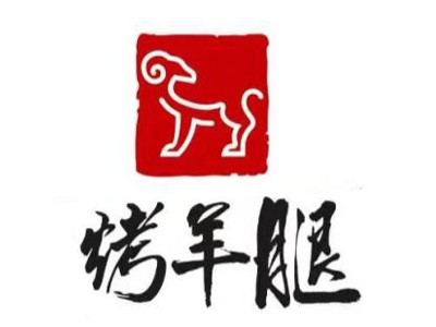 咱部落烤羊腿加盟