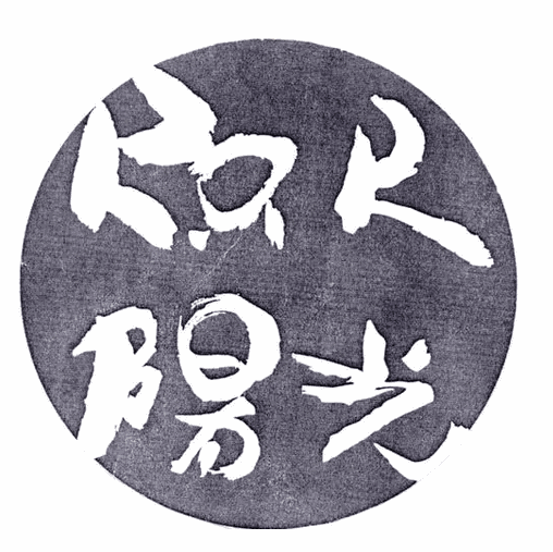 咫尺阳光加盟