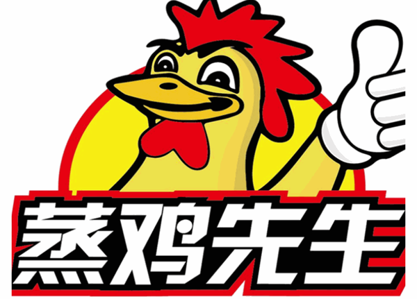蒸鸡先生加盟
