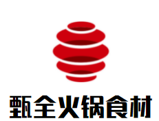 甄全火锅食材便利店加盟
