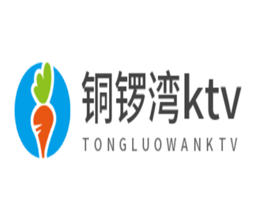 铜锣湾ktv加盟