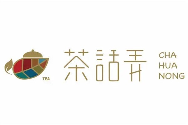 茶话弄加盟