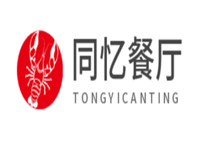 同忆餐厅加盟