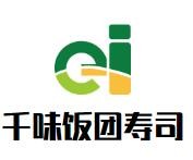 千味饭团寿司加盟