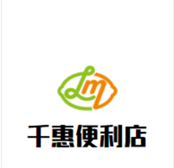 千惠便利店加盟