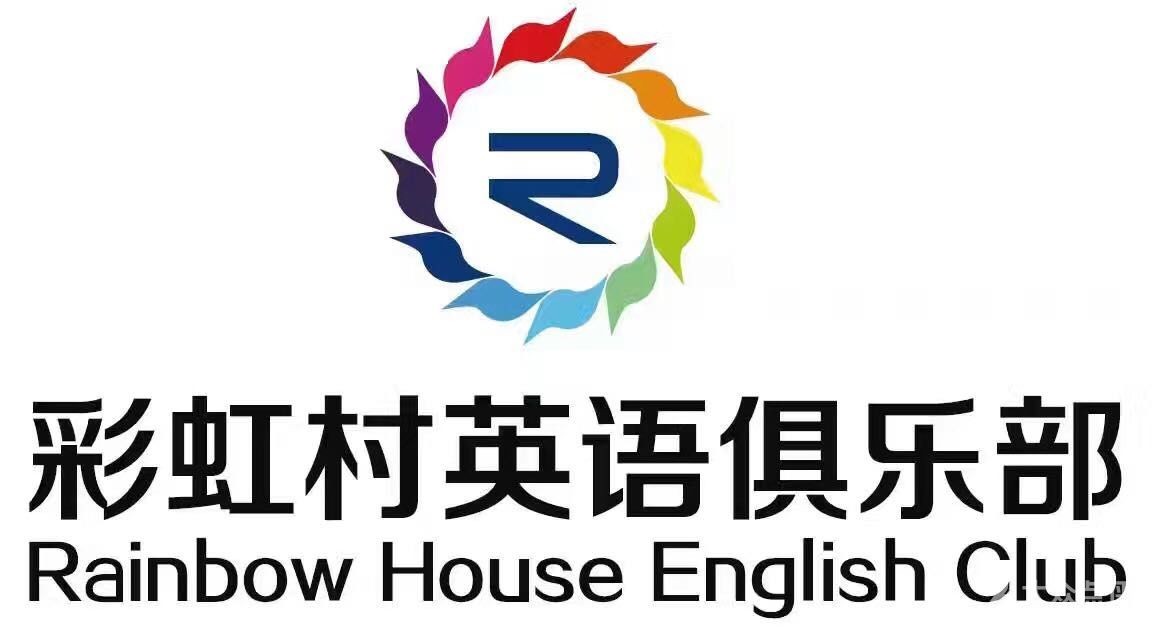 彩虹村英语俱乐部加盟