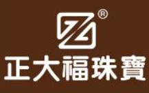 正大福珠宝加盟