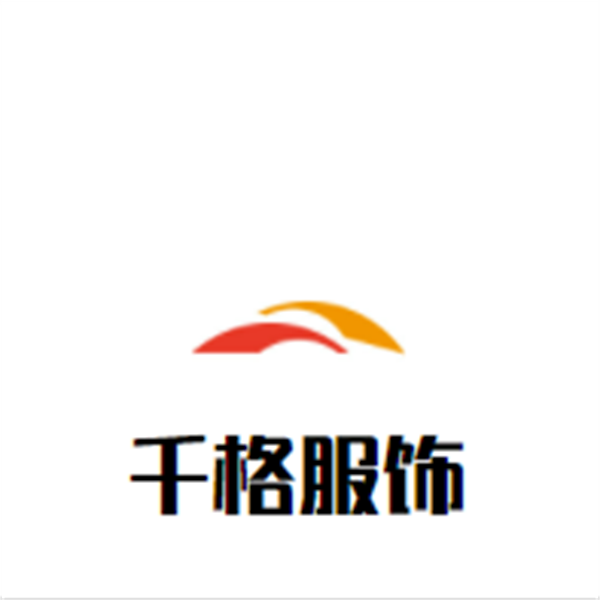 千格服饰加盟