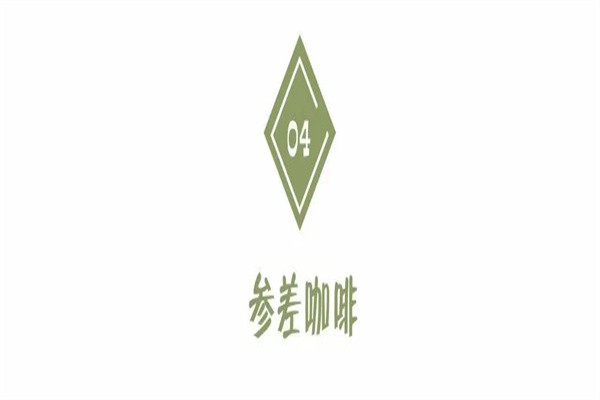 参差咖啡馆品牌logo
