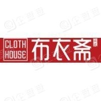 布衣斋服装加盟