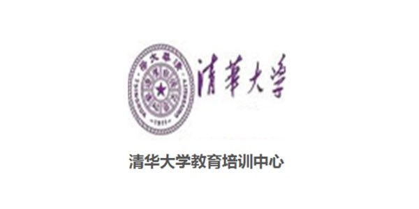 清华大学教育培训中心加盟