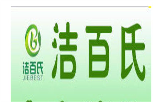 洁百氏家电清洗加盟