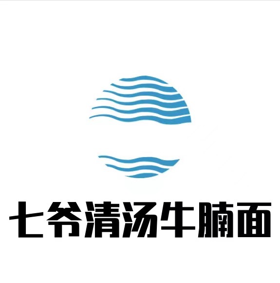 七爷清汤牛腩面品牌logo
