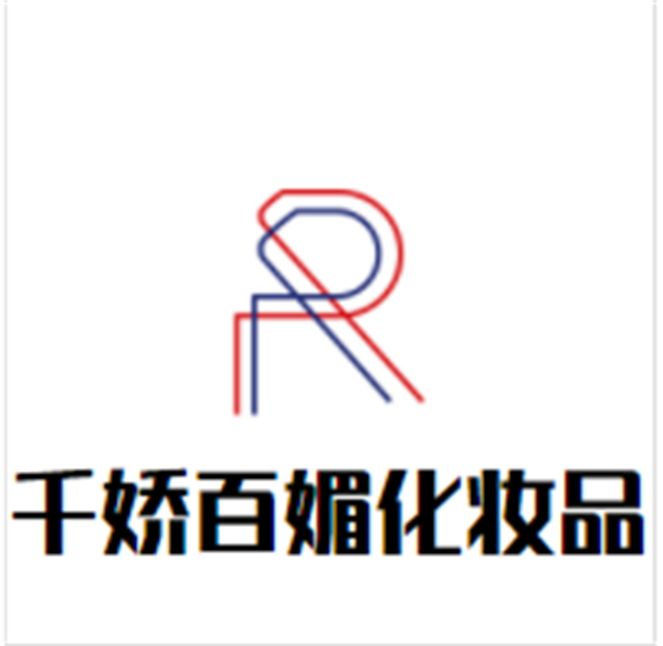 千娇百媚化妆品加盟