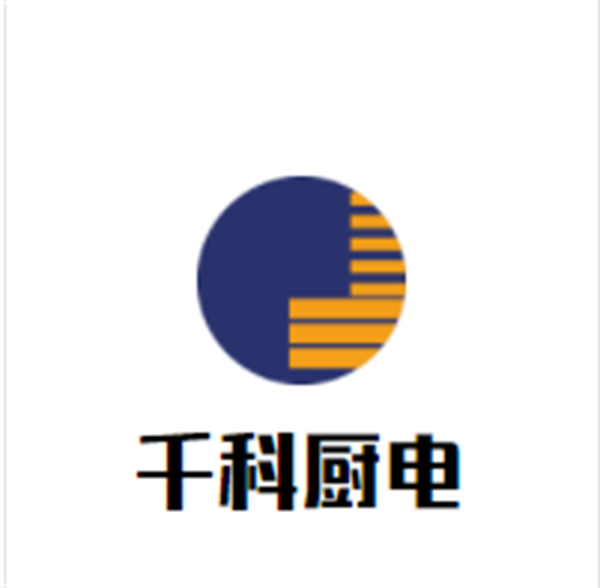 千科厨电品牌logo